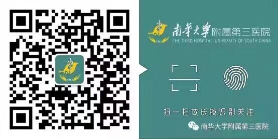 手机下单•网约护理｜南华附三优质护理延伸到家庭