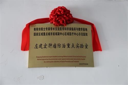 IMG_1748_看图王.jpg